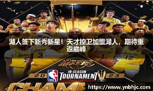 HB火博官方登录入口