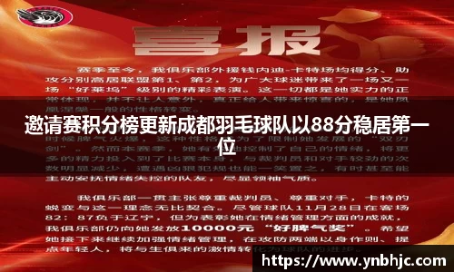 HB火博官方手机入口