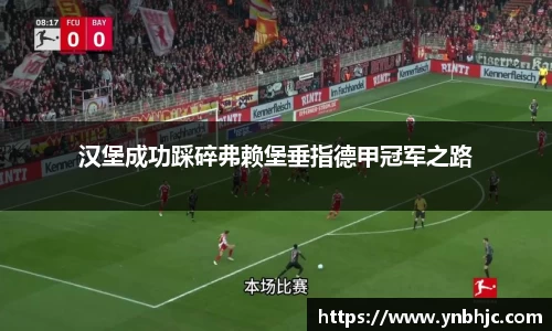 HB火博官方手机入口