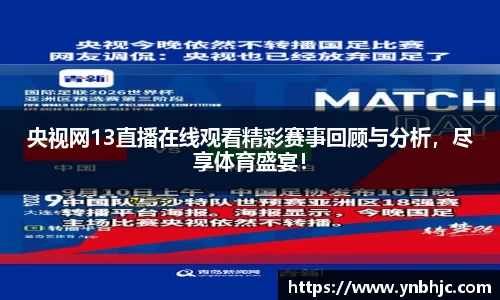 HB火博官方登录入口