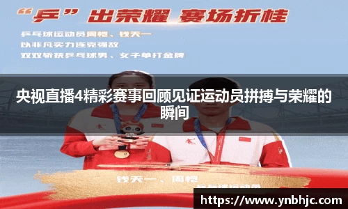 HB火博官方手机入口